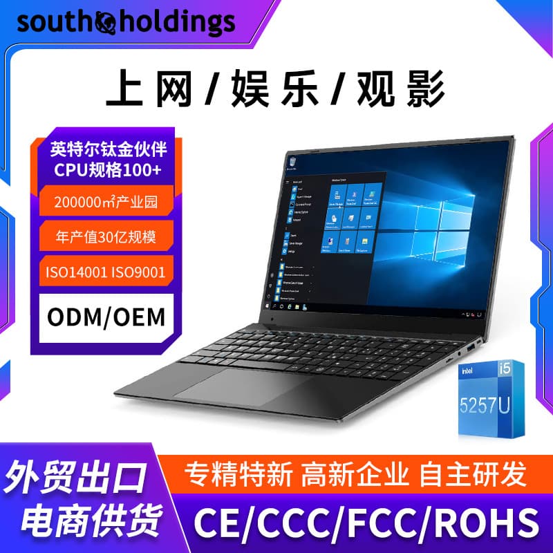 Cross-border Core i5 Laptop Thin and Light 15.6-inch Business Office Portable Computer Gray Notebook