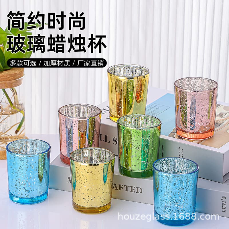 Colorful Starry Sky Candle Cup Romantic Party Hotel Restaurant Birthday Party Glass Empty Cup