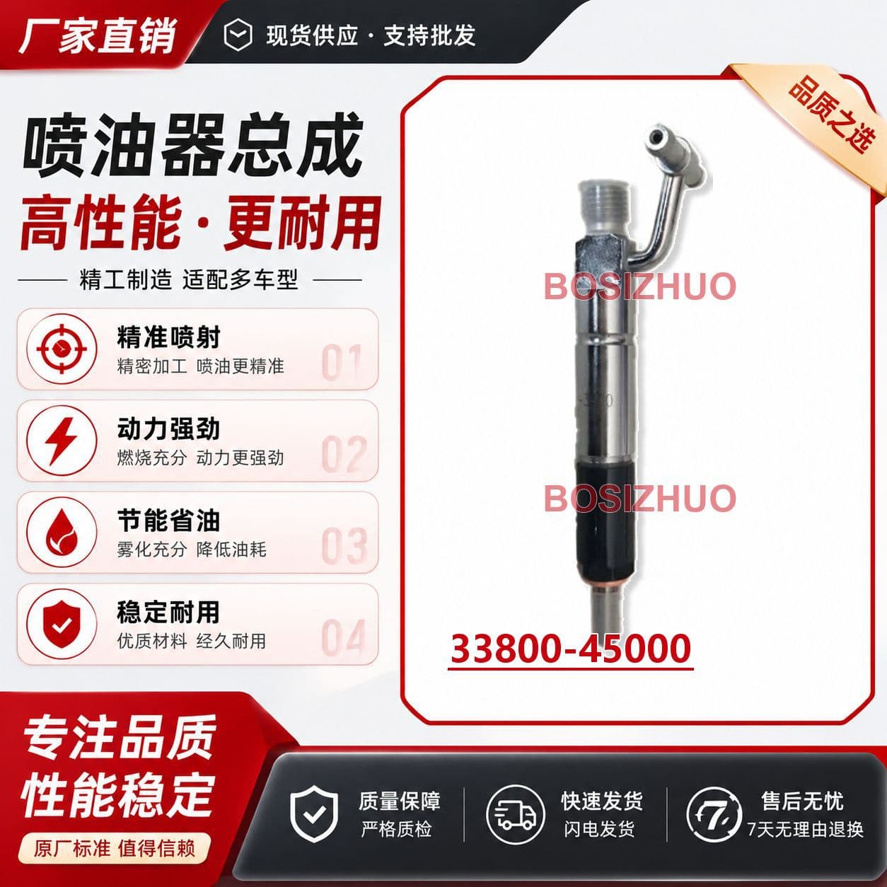 33800-45000 fuel injector suitable for Hyundai/Kia COUNTY, HD45/HD65/HD72 brand new