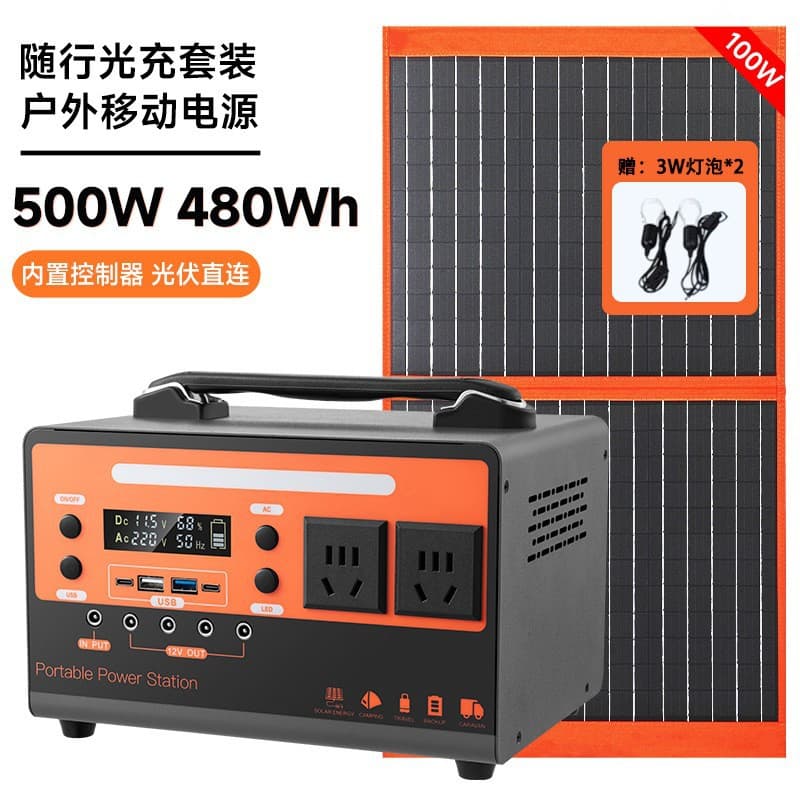 Cross-border Outdoor Portable Power Station with Solar Charging Kit, Camping Car-Specific Battery, Solar Mobile Power Station