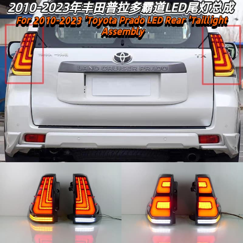 LED Tail Light Assembly for 2010-2023 Toyota Prado Land Cruiser Prado Modification