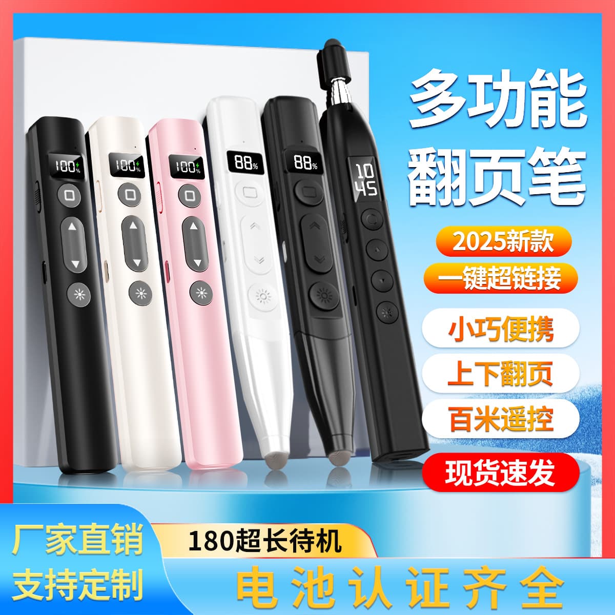New Remote Control Whiteboard Pen Ppt Page Turner Multimedia Teaching Rod Electronic Infrared Rechargeable Page Turner Pen