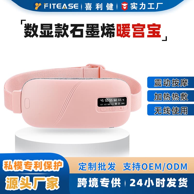 Cross-border Custom Model USB Rechargeable Uterine Warmer Belt with Heat and Vibration Massage for Period Relief
