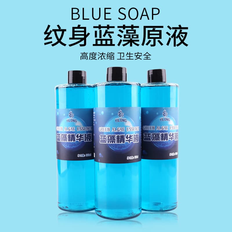 Yanchuang Tattoo Equipment New Blue Algae 500ml Foaming Bottle Blue Soap Cleaner Tattoo Cleaning Supplies Amazon