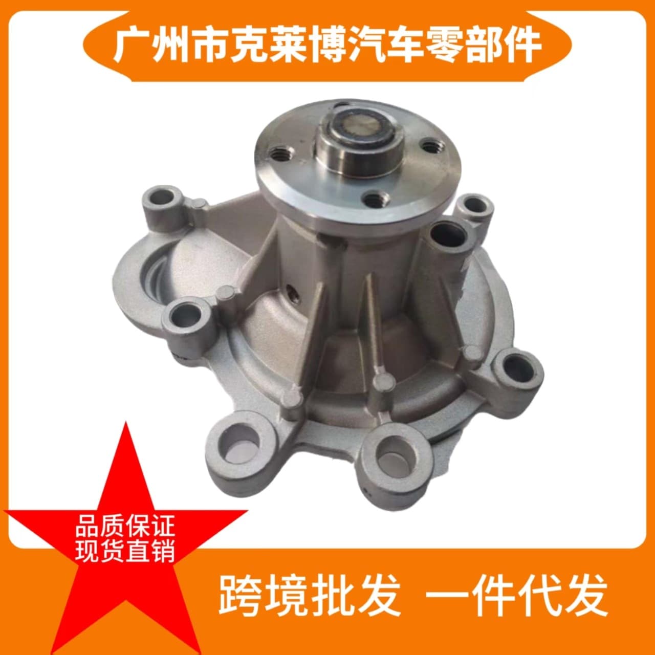 For Mercedes-Benz W204 W212 R172 Engine Cooling System 2712000201 2712000401