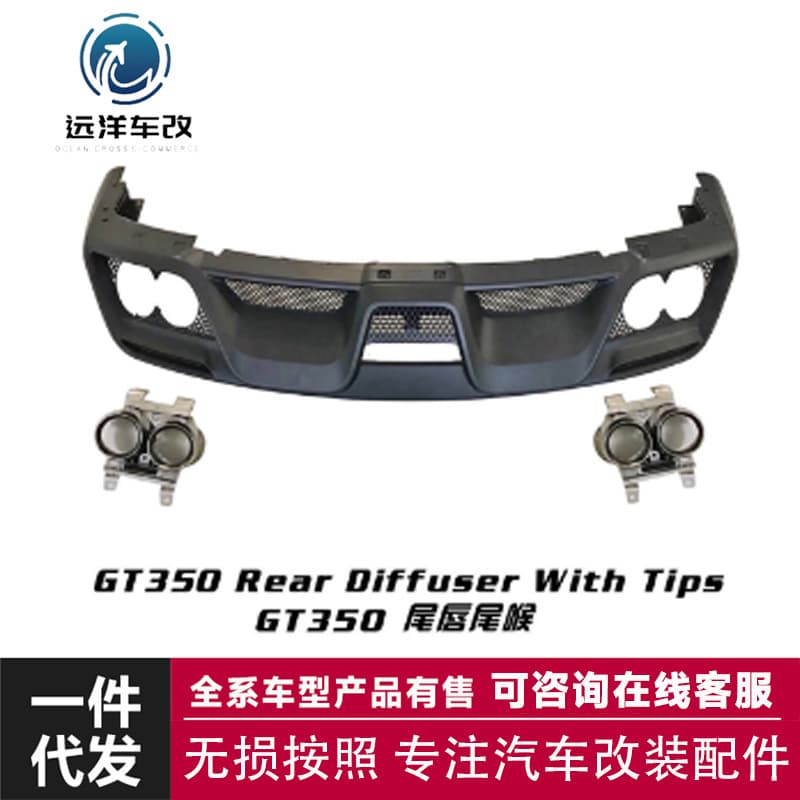 For GT350 Rear Diffuser With Tips GT350 Rear Diffuser and Exhaust Tips