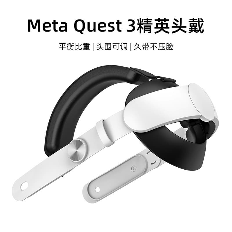 Compatible with Meta Quest 3 Replacement Elite Strap Upgraded Comfort Adjustable Q3s Pressure Relief Head Strap VR Accessories