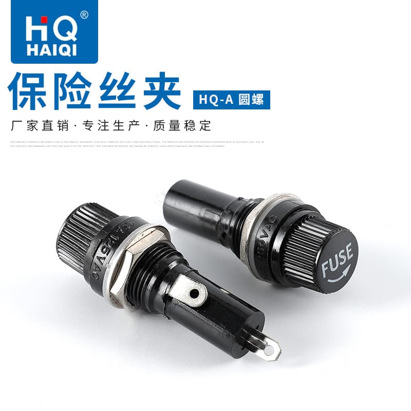 High current round copper fuse holders, 6X30 fuse holders, Φ14 round solenoid fuse holders available in stock.