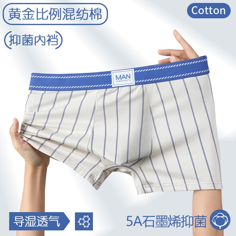 2026 New Men's Underwear, Men's Boxer Briefs, Antibacterial, Breathable, High-Quality Blended Cotton Striped Men's Underwear Shorts