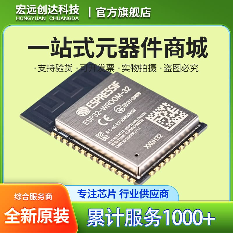 ESP32-WROOM-32-N4 Original Genuine Without Firmware WiFi+Bluetooth 4.2+Dual-Core CPU Module