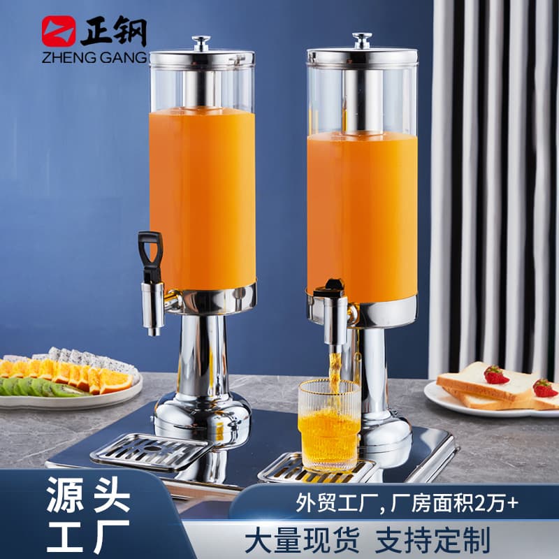 Commercial Transparent Hot Cold Self-service Beverage Machine Stainless Steel Faucet Juice Bucket Beer Refrigerator