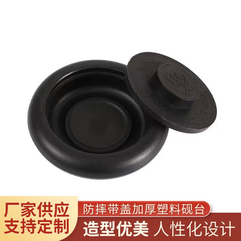 Yunge 4-inch Plastic Deepened Inkstone with Lid, Portable and Shockproof for Student Calligraphy Practice