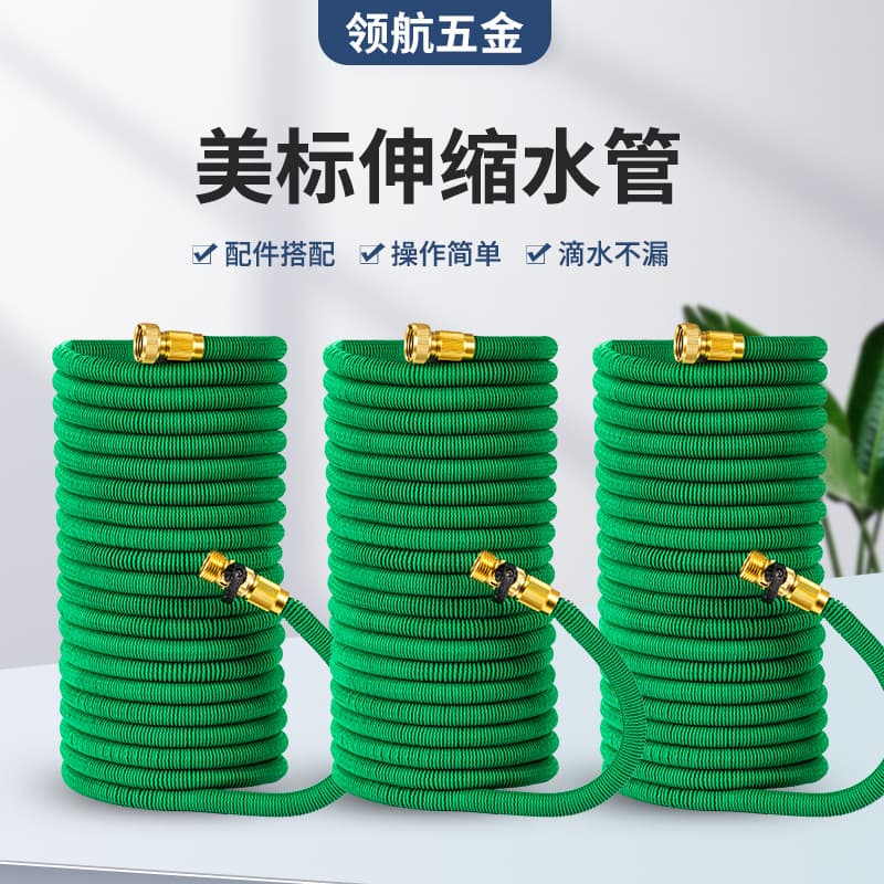 Factory Supply Aluminum Alloy Household Garden Hose, Magic Expandable Water Hose for Car Washing with Water Gun