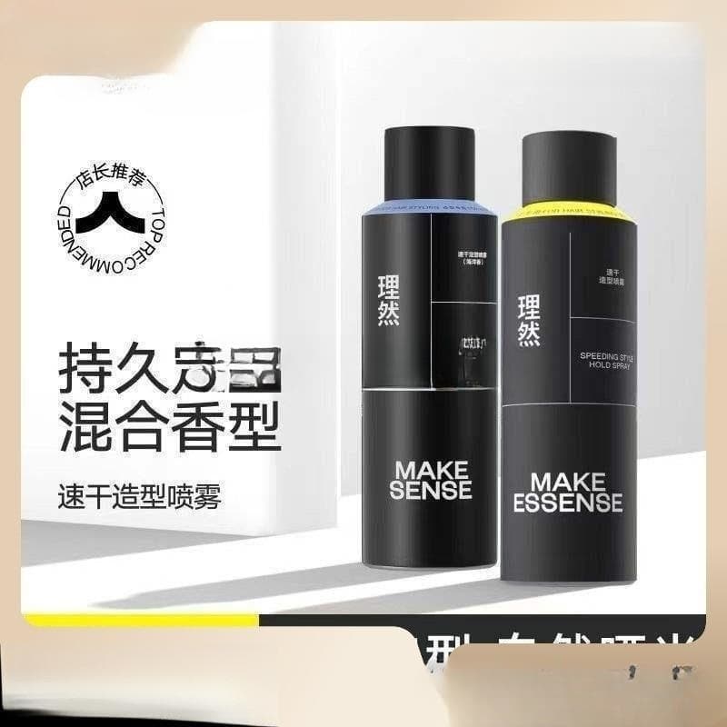 Liran Styling Spray Natural Volumizing Hairspray Men's Hair Wax Dry Wax Fresh Deodorizing Oil Control Student Affordable
