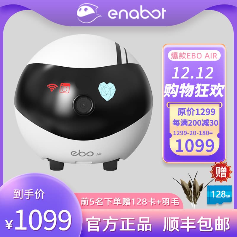 Ebo Pet Air Home Smart Companion Robot Remote Camera Mobile Monitoring for Elderly Kids and Cats