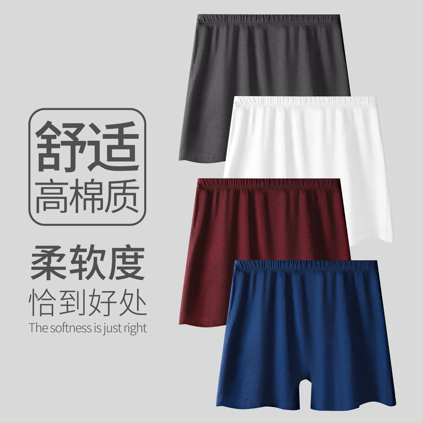 Men's Cotton Boxer Briefs, Breathable Loose Fit Plus Size for Middle-Aged and Elderly