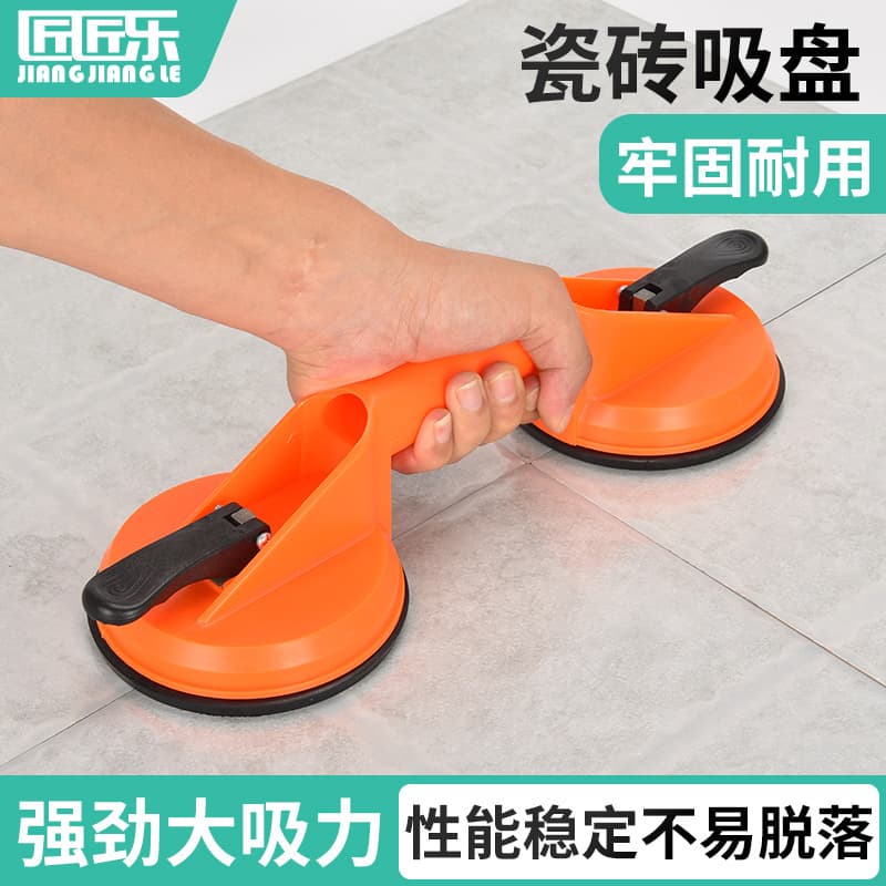 Tile Suction Cup Single Claw Double Claw Export Plastic Suction Cup Car Dent Repair Suction Cup Glass Lifting Suction Cup