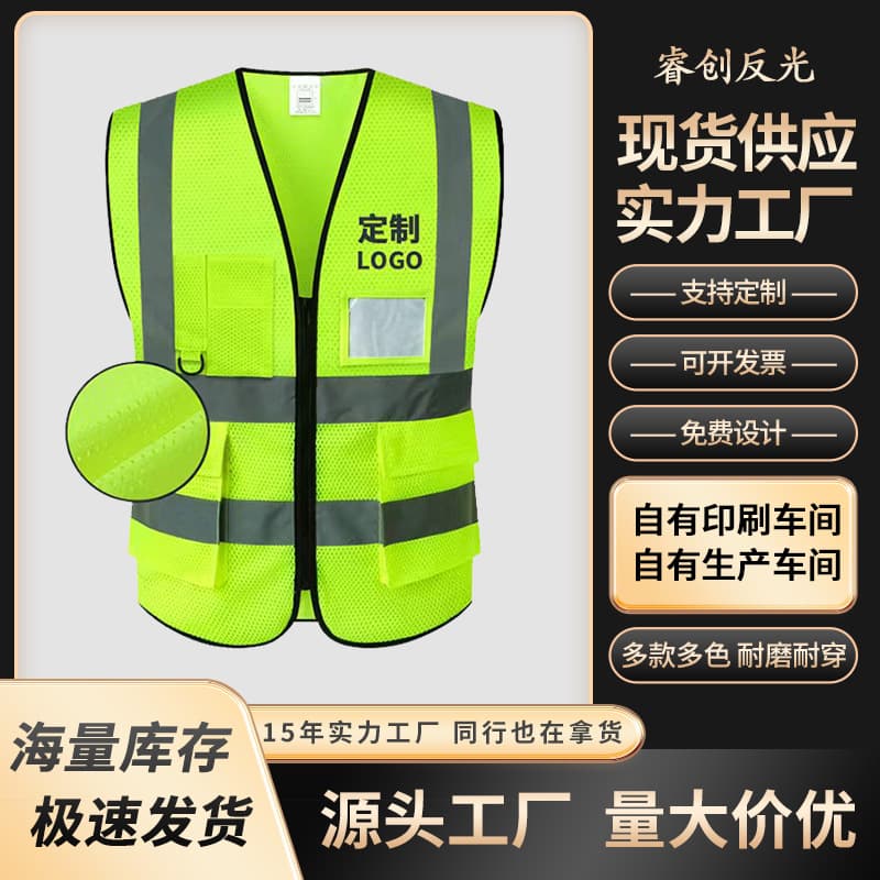 Construction Site Safety Vest Reflective Traffic Security Work Vest Road Patrol Duty Reflective Vest Factory Outdoor