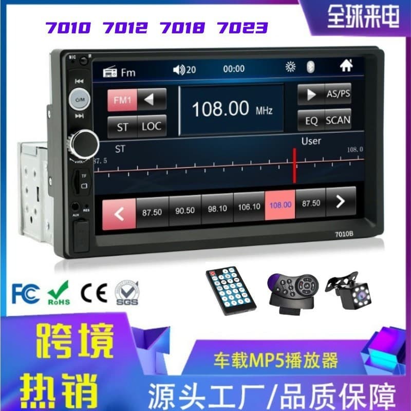 7-inch Single DIN Car Navigation MP5 Player USB SD Card Radio Bluetooth Hands-Free Reverse Camera 1Din