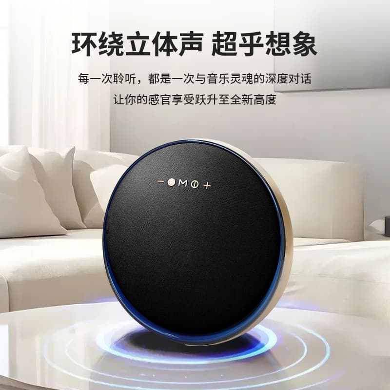 Huaqiangbei Harman's same Bluetooth speaker satellite 9th generation wireless desktop portable subwoofer colorful Bluetooth speaker