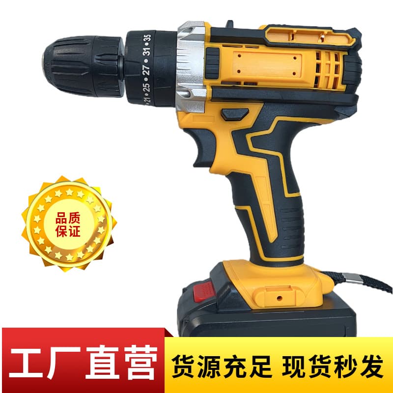 Custom Lithium Battery Hand Drill Multi-Function Electric Drill Impact Drill Electric Screwdriver Tool Woodworking Hardware Kit
