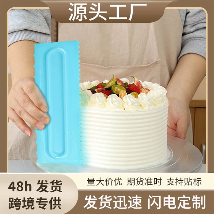 Factory Direct Supply of Cream Cake Plastic Scraper Multi-Shaped Mold Baking Tools Wholesale Outline Edge Grinder