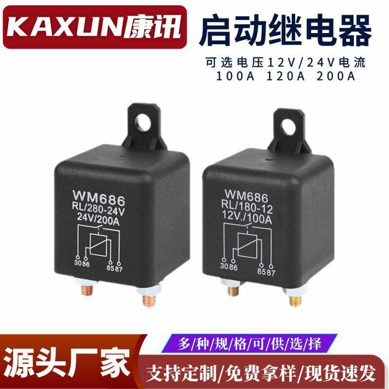 RV switch, car battery DC relay, starter relay, 200A 12V 24V main power switch