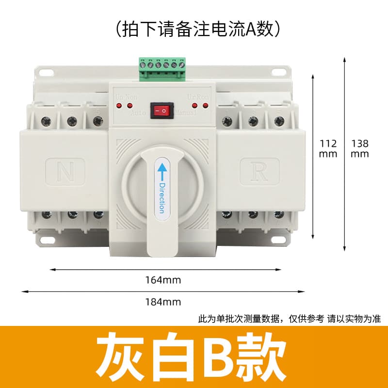 Dual Power Automatic Transfer Switch AC110V US Standard Miniature Circuit Breaker Type CB 2P 4P 63A 125A Transfer Switch Cabinet Box ATS