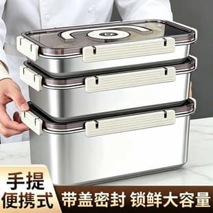 304 Stainless Steel Rectangular Fresh-Keeping Box with Handle, Large Capacity Sealed Dumpling Box, Outdoor Refrigerator Food Storage Container