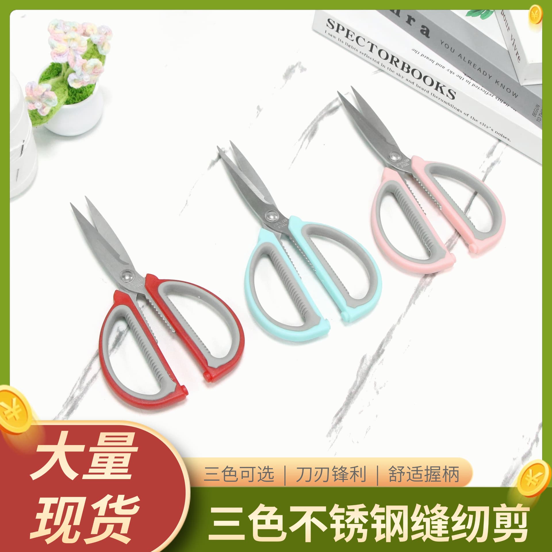 Multifunctional Stainless Steel Scissors for Kitchen, Household, Tailoring, Craft, and Art - Large Scissors