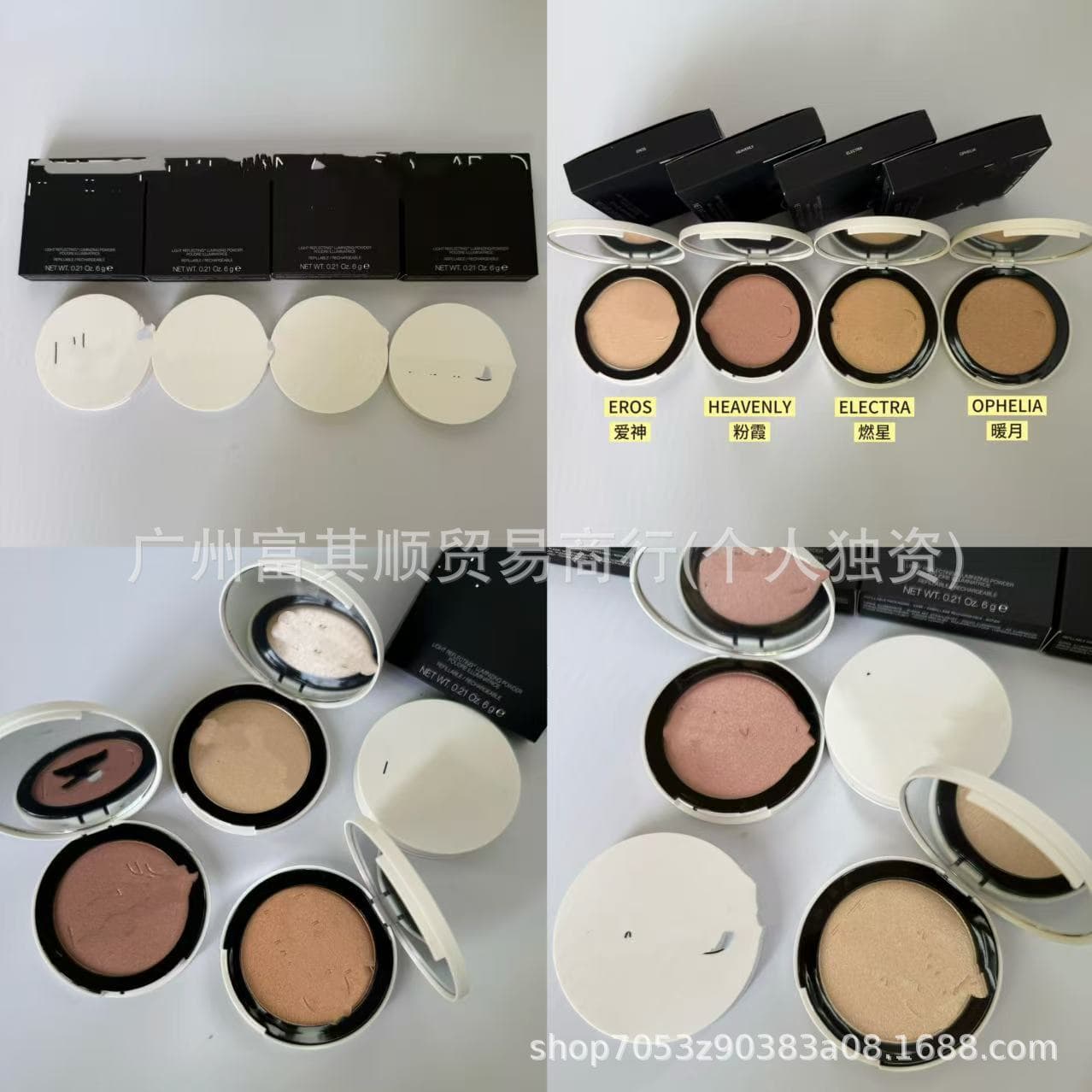 Cross-border trade highlighter powder compact shades EROS Love Pearl Light Gold, HEAVENLY Pink Haze Rose Gold 6g highlighter