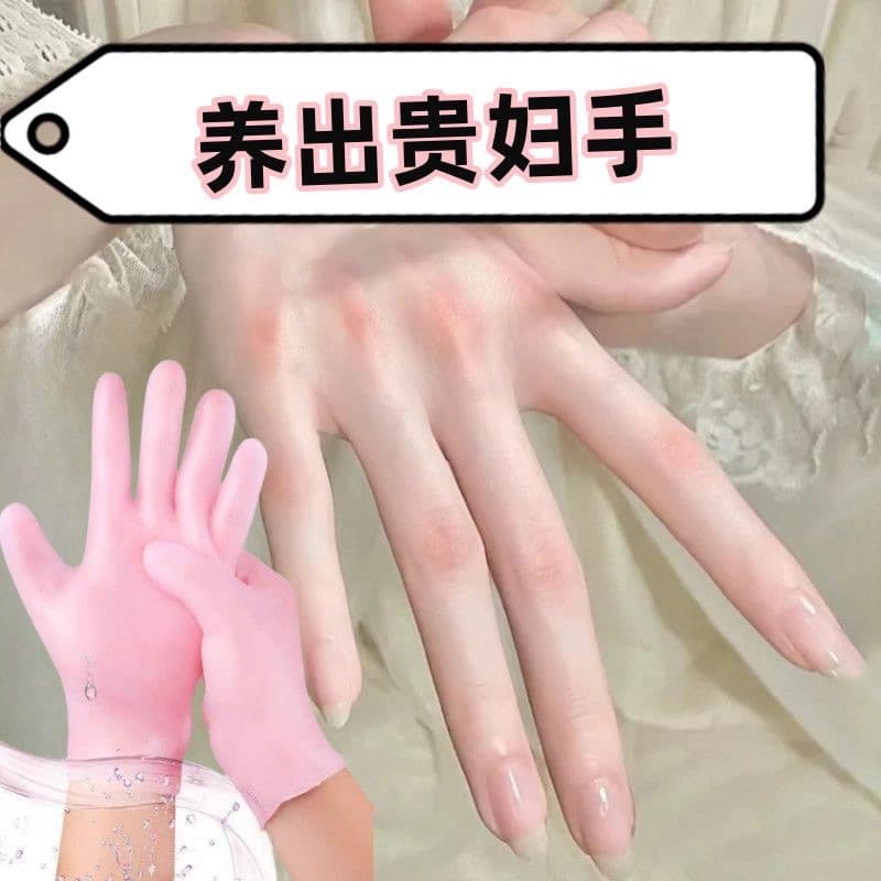 Silicone Foot Mask Sleeves for Dryness Prevention, Waterproof Hand Mask Gloves for Exfoliation and Whitening