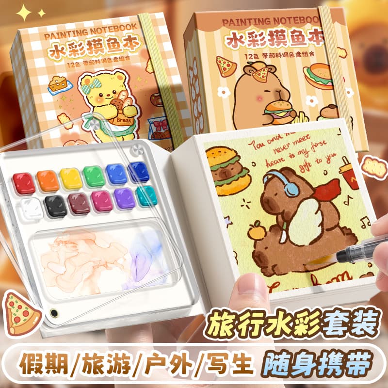 Cartoon Sketchbook Doodle Notebook Hand Account Pen Drawing Book Travel Sketchbook Palette Drawing Board