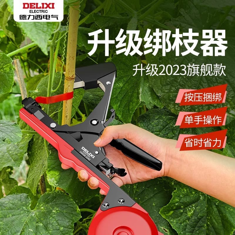 Delixi branch tying machine, grapevine, cucumber vine multifunctional automatic tying machine, greenhouse vegetable vine bundling machine