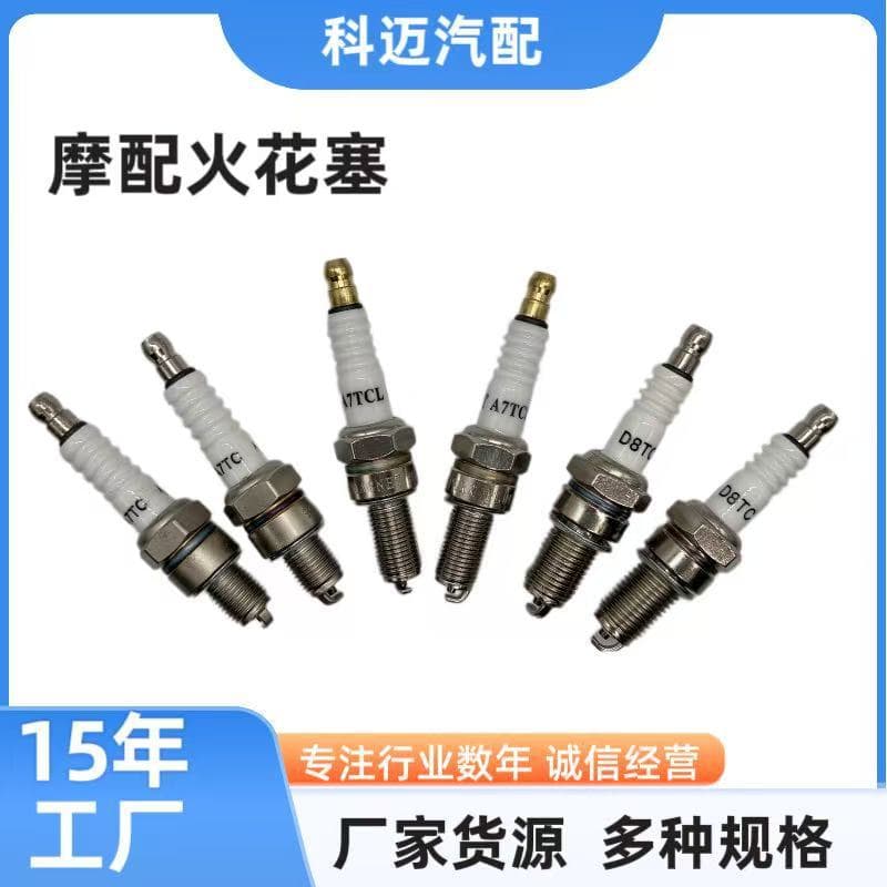 Motorcycle Spark Plugs A7Tc D8Tc for Scooter and Moped Models Haojue 100 110 125 150 Wholesale