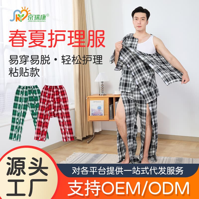 Men's nursing clothing for patients with broken arms and legs, rehabilitation clothing for hemiplegic elderly, acupuncture physiotherapy hospital clothing, easy to put on and take off