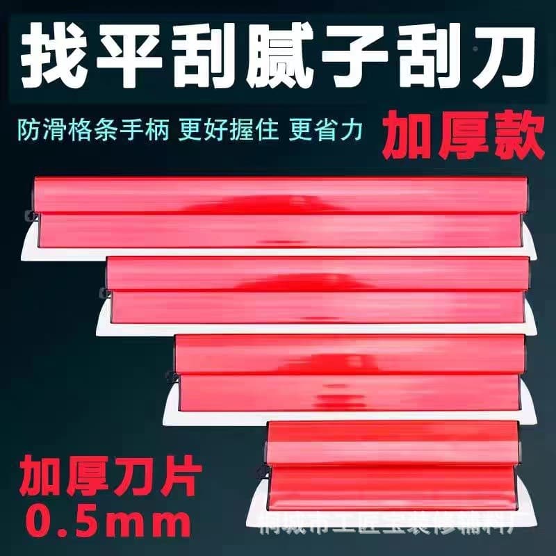 Putty Leveling Scraper Putty Tool Red Scraper Putty Scraper Popular Scraper Putty Knife Wall Scraping Finishing