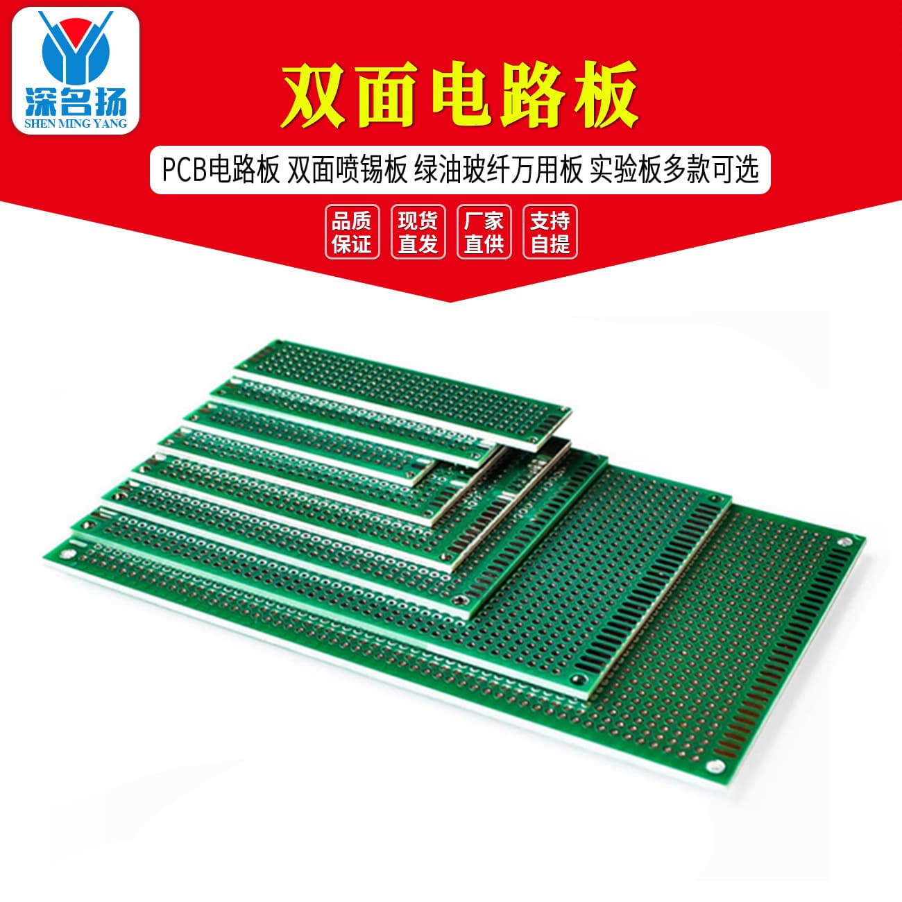 PCB Circuit Board 2.54mm Pitch Double-Side Tin-Sprayed Board Green Oil Fiberglass Prototype Board Perfboard