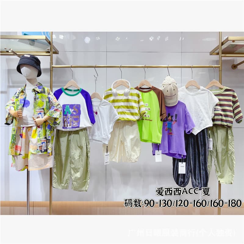 Hangzhou premium children's clothing ACC Aixixi kids brand, final batch direct sourcing, children's clothing wholesale factory stock