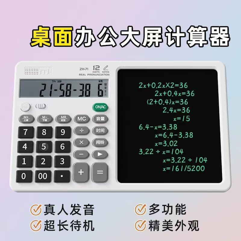 Multifunctional Rechargeable Writing Tablet Calculator for Finance and Accounting, Cute, Premium, and Deluxe Handwriting Calculator
