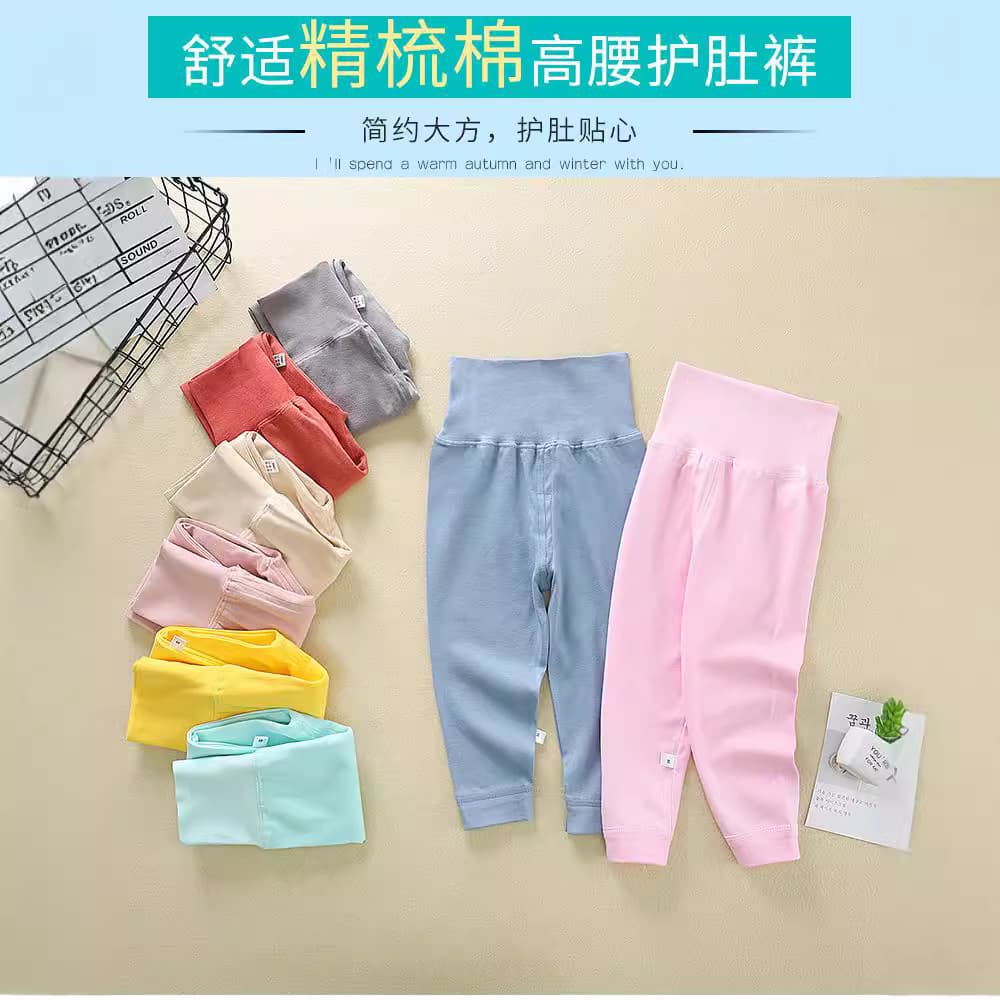 Kids High-Waist Belly-Protection Pants Baby Pure Cotton Homewear Mid-Child Autumn Pants Children's Leggings New 2024