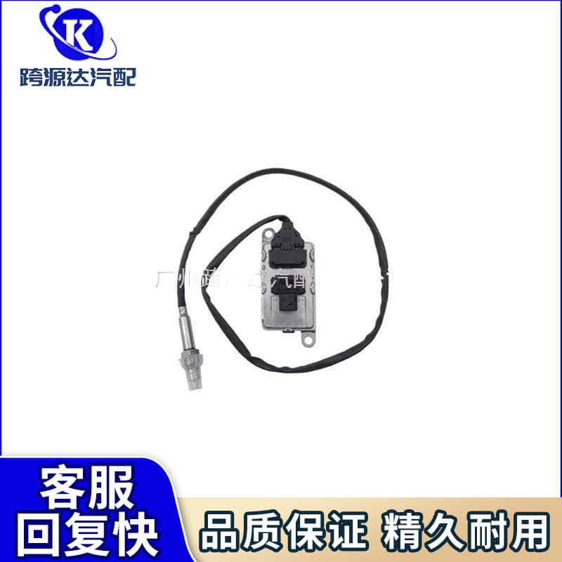 Nitric Oxide Sensor 5WK97330A for Mercedes-Benz Actros Atego Euro6 Trucks
