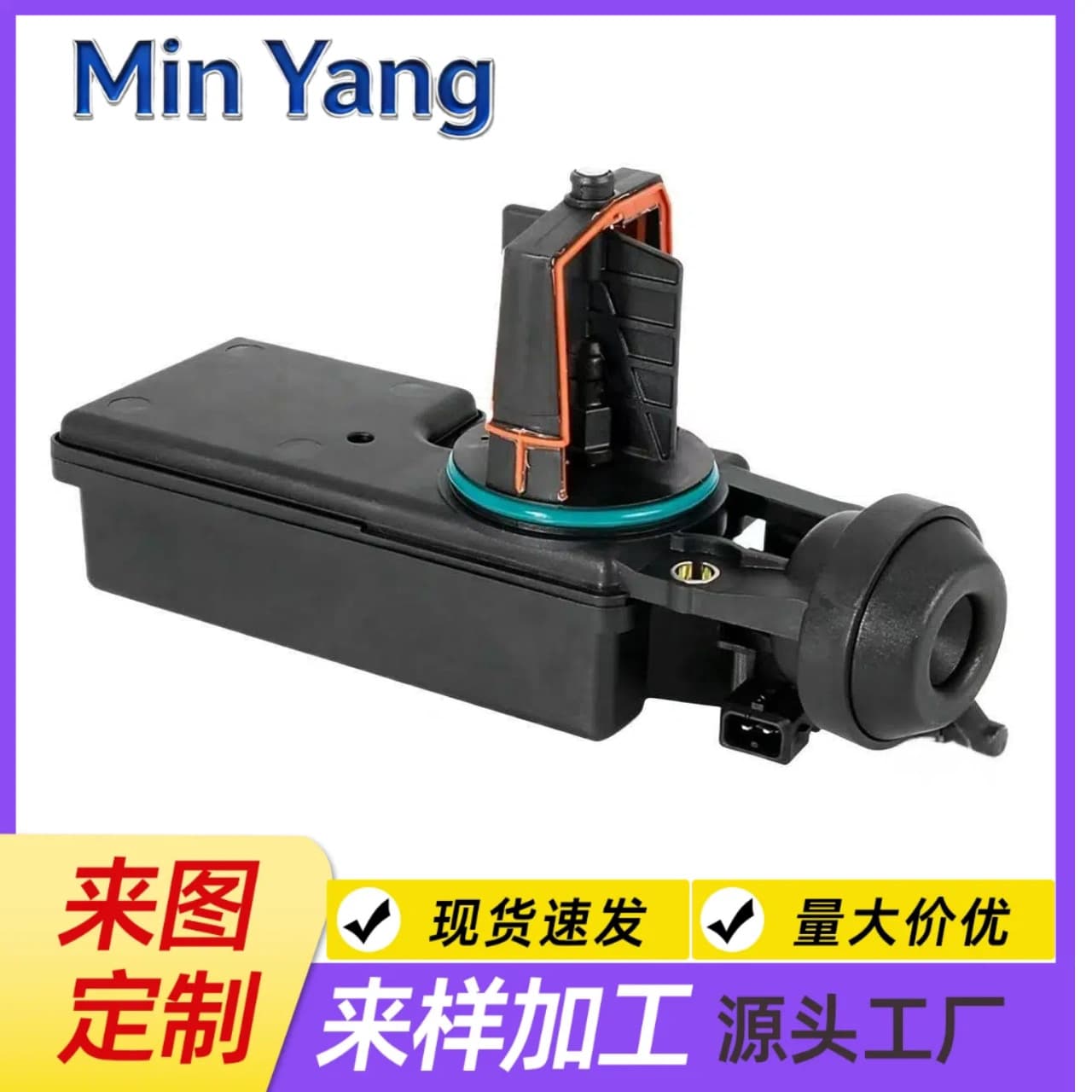 Car Intake Manifold Adjustment Device/Control Valve for BMW 3 Series E46 E39 E36 11611440049