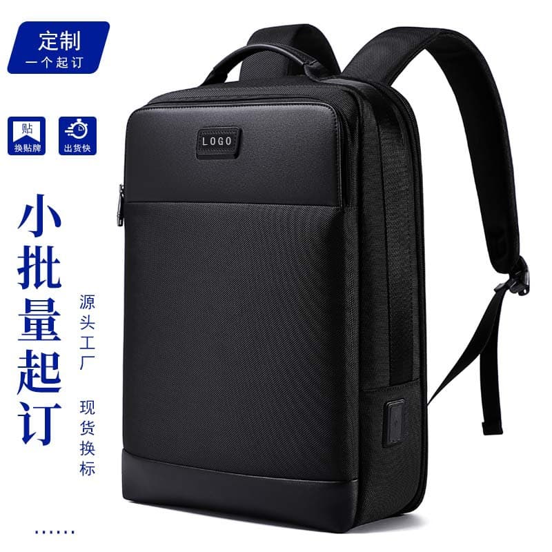 New cross-border business men's computer backpack, men's commuter backpack, men's large capacity bag, gift bag