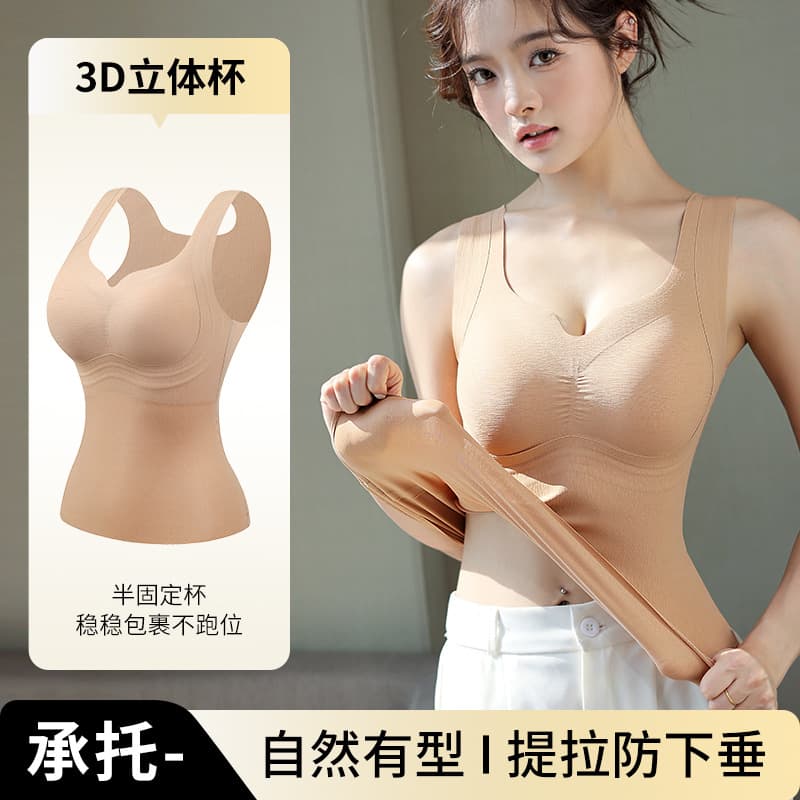 Invisible Seamless Backless Bra with Built-in Pads, Push-up, Minimizing, Anti-Sagging, Pure and Sexy Camisole Top for Women