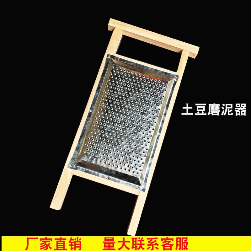 Multi-functional Masher for Potato, Carrot, and Lotus Root Puree, Wooden Grater Available in Stock