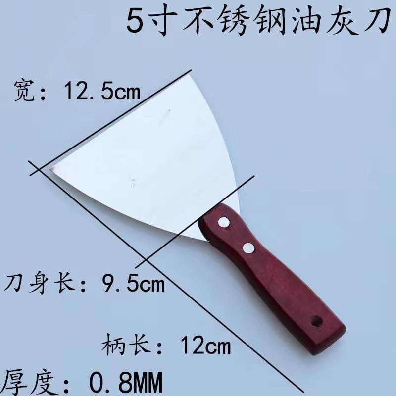 Putty Knife Scraper Cleaning Tool Spatula Scraper Cleaning Supplies