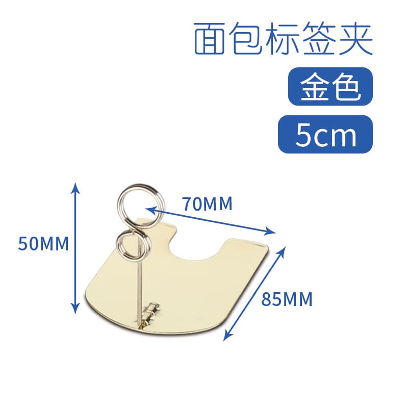 Vertical Label Holder Bakery Bread Price Display Sign Stainless Steel Metal Price Tag Clip Vertical Clip Label Holder