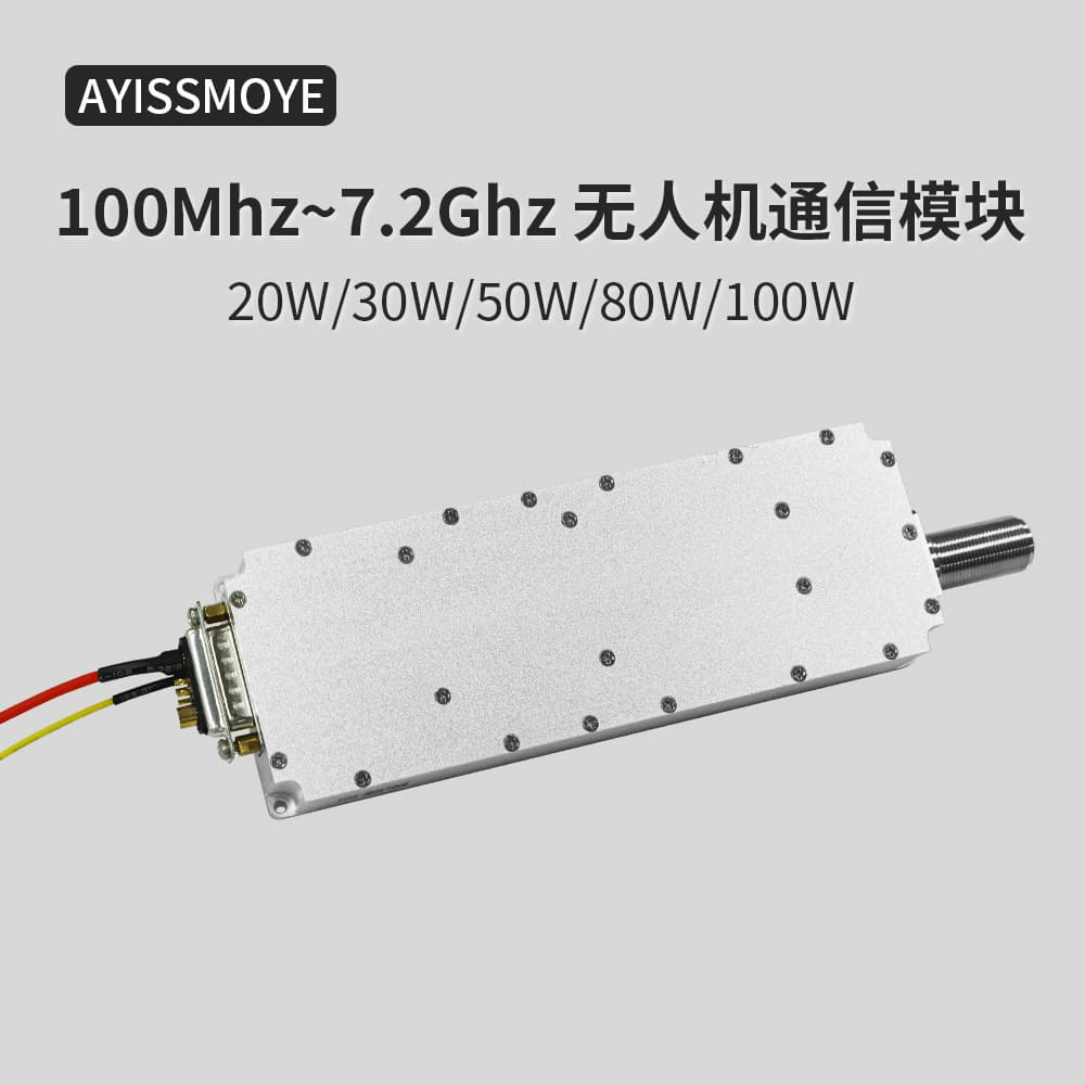 GaN UAV module 100-7.2GHz ultra-wideband digital source signal module RF power amplifier module