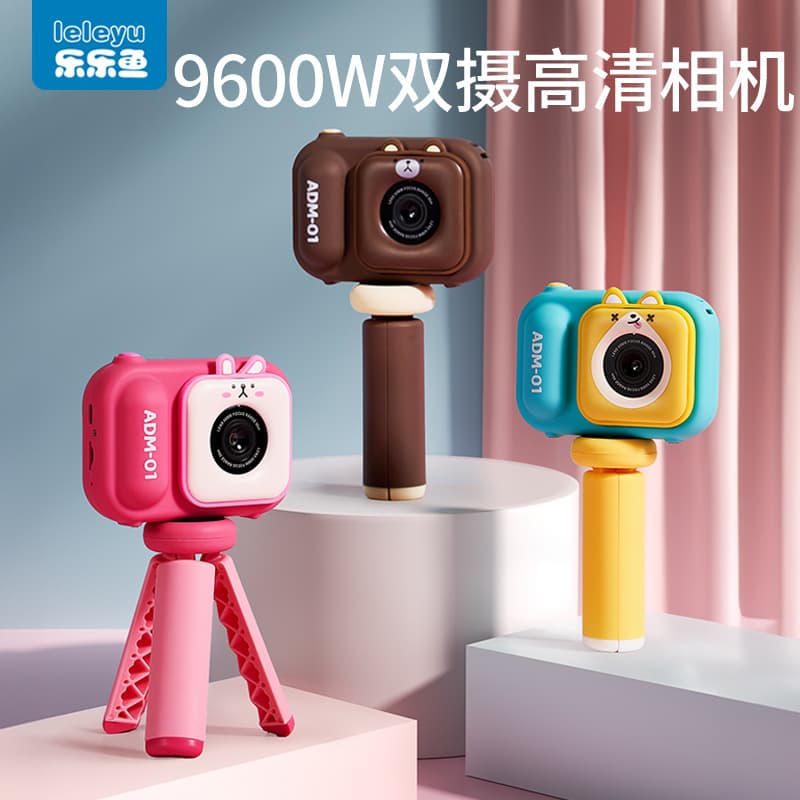 Kids Camera with Photo and Video, HD, Birthday and Children's Day Gift for Boys and Girls, Kids Toy Instant Camera